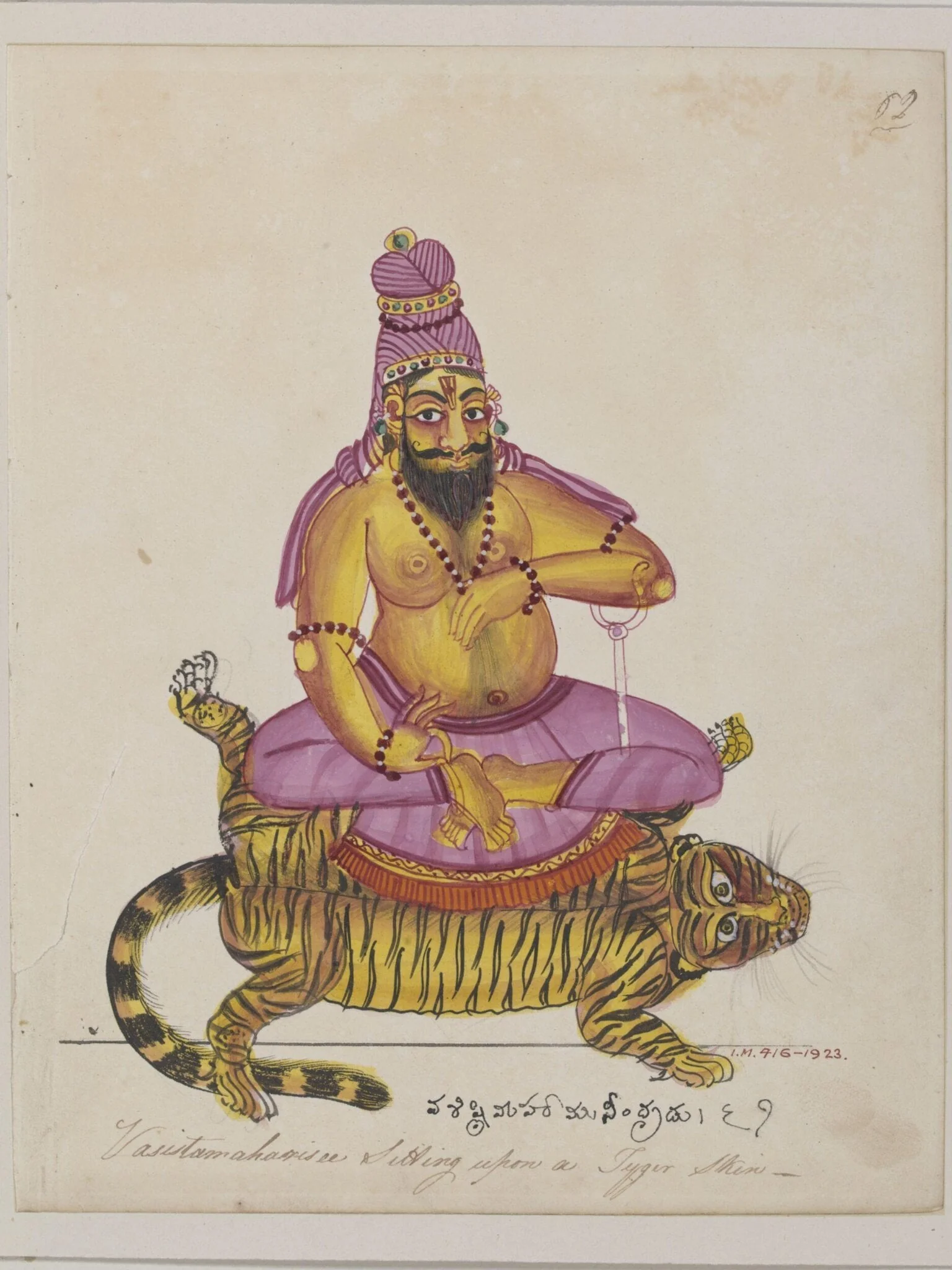 Maharishi Vasishtha, detail