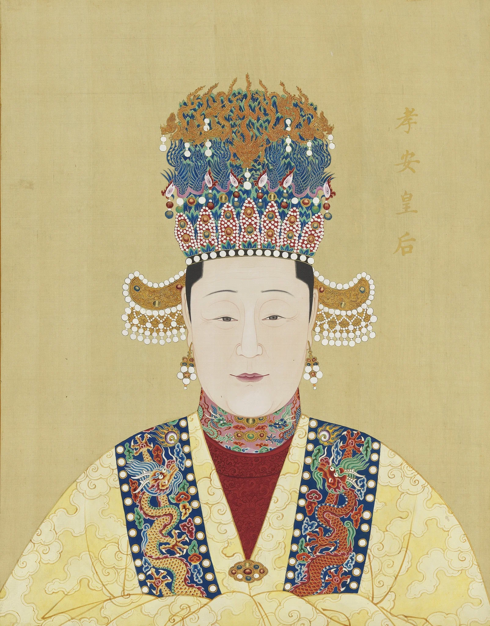 明代帝后半身像册（二）-孝安皇后, detail