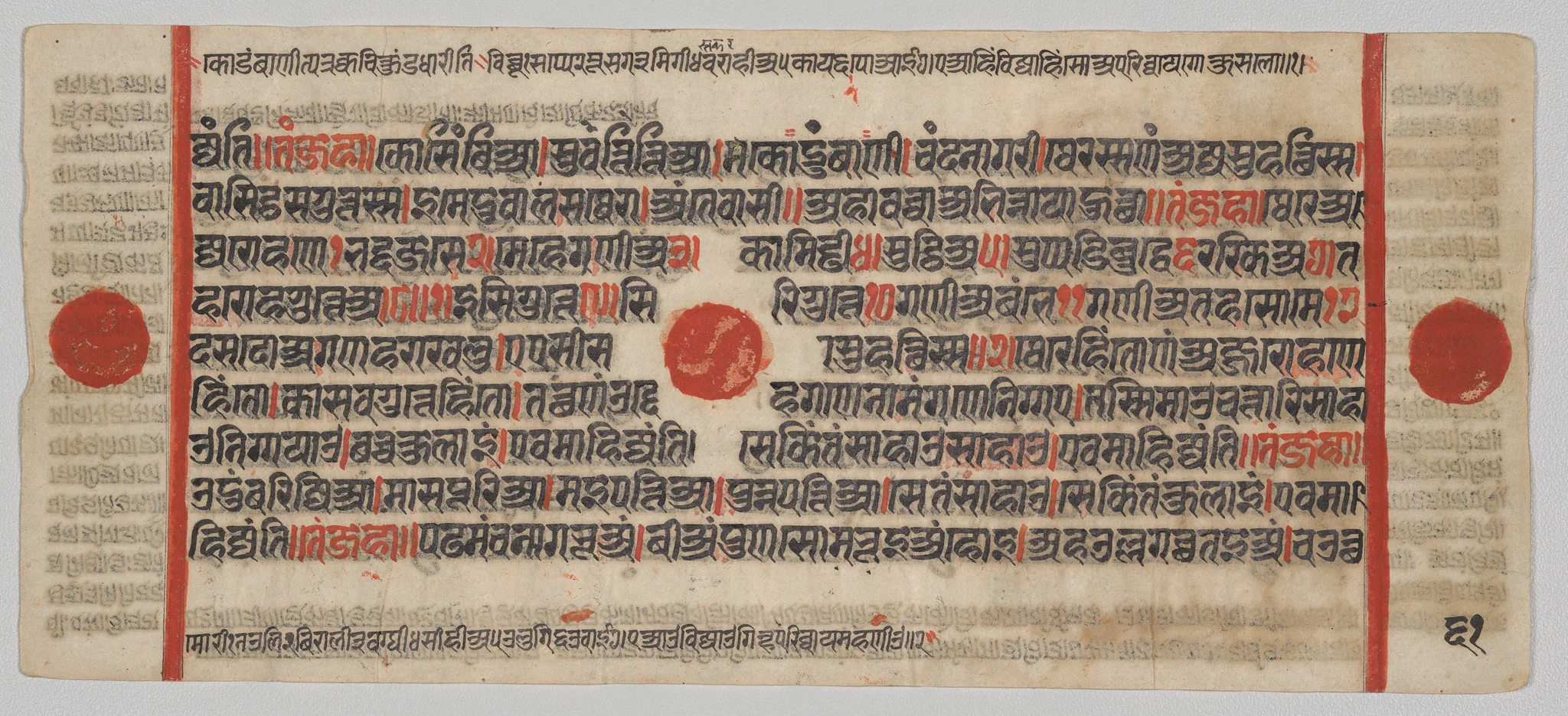 Manuscript with 24 Miniatures: Folio 61, text pages, detail