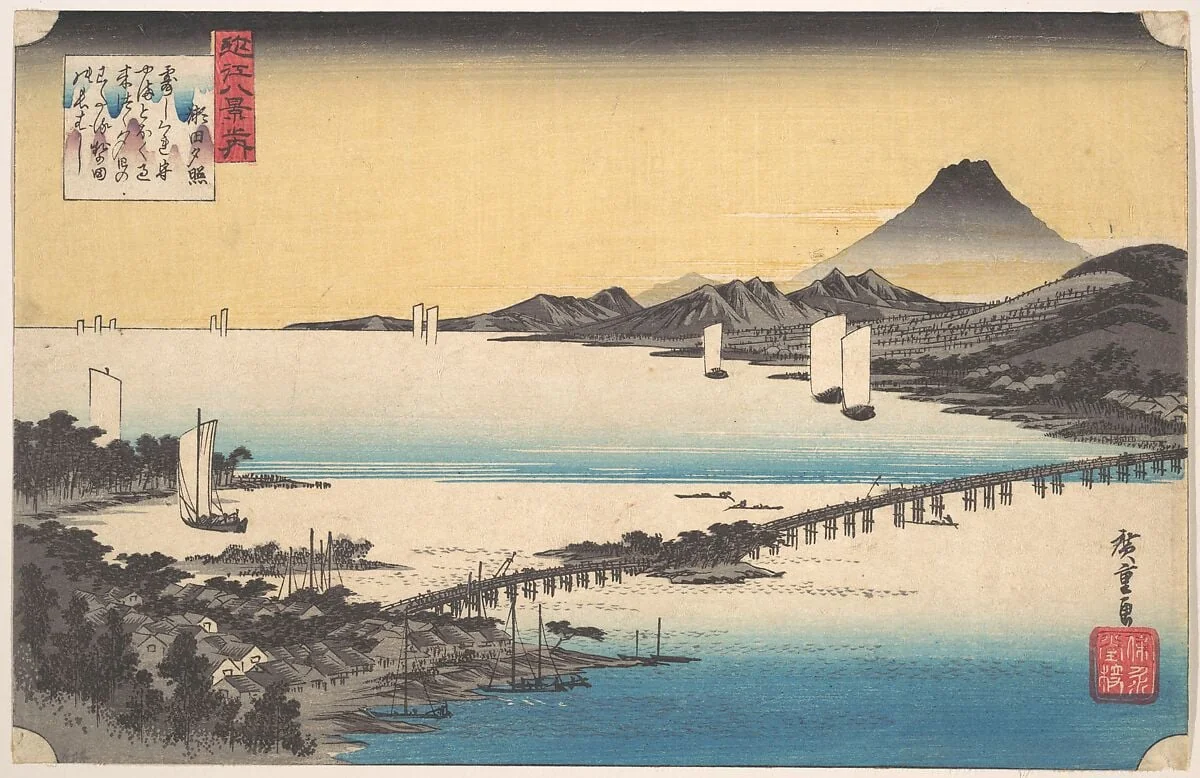 近江八景之内 瀬田夕照|Sunset at Seta, detail