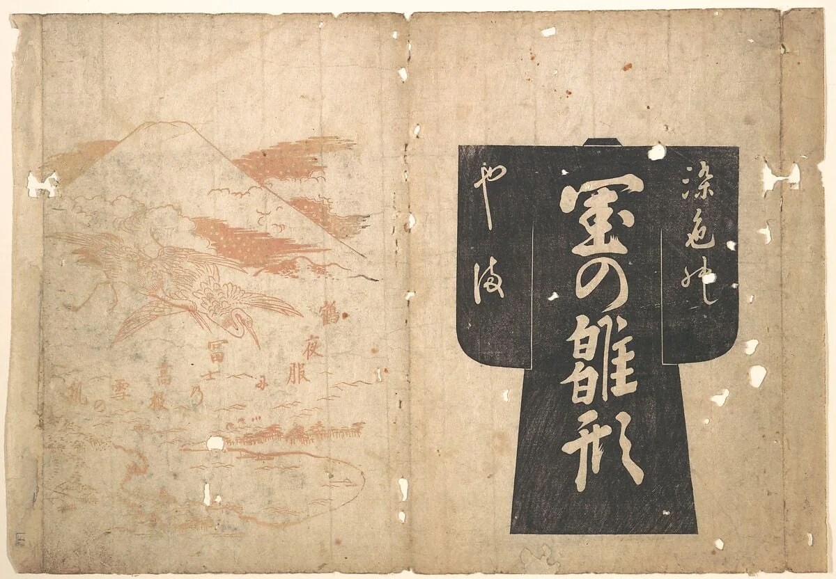 Untitled, detail
