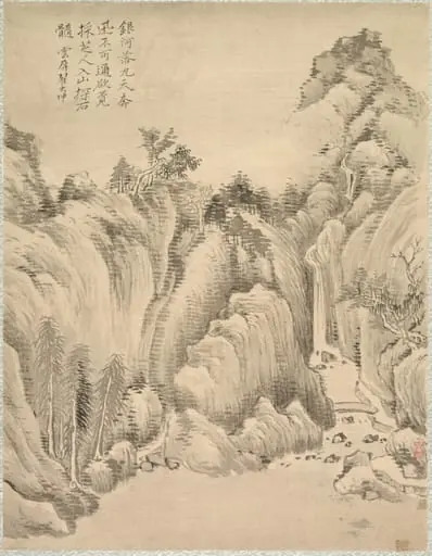Waterfall and Rocks, by Tsubaki Chinzan, 1847