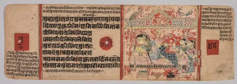 Text describing the pregnancy of Queen Trishala, folio 40 (recto) from a Kalpa-sutra, detail