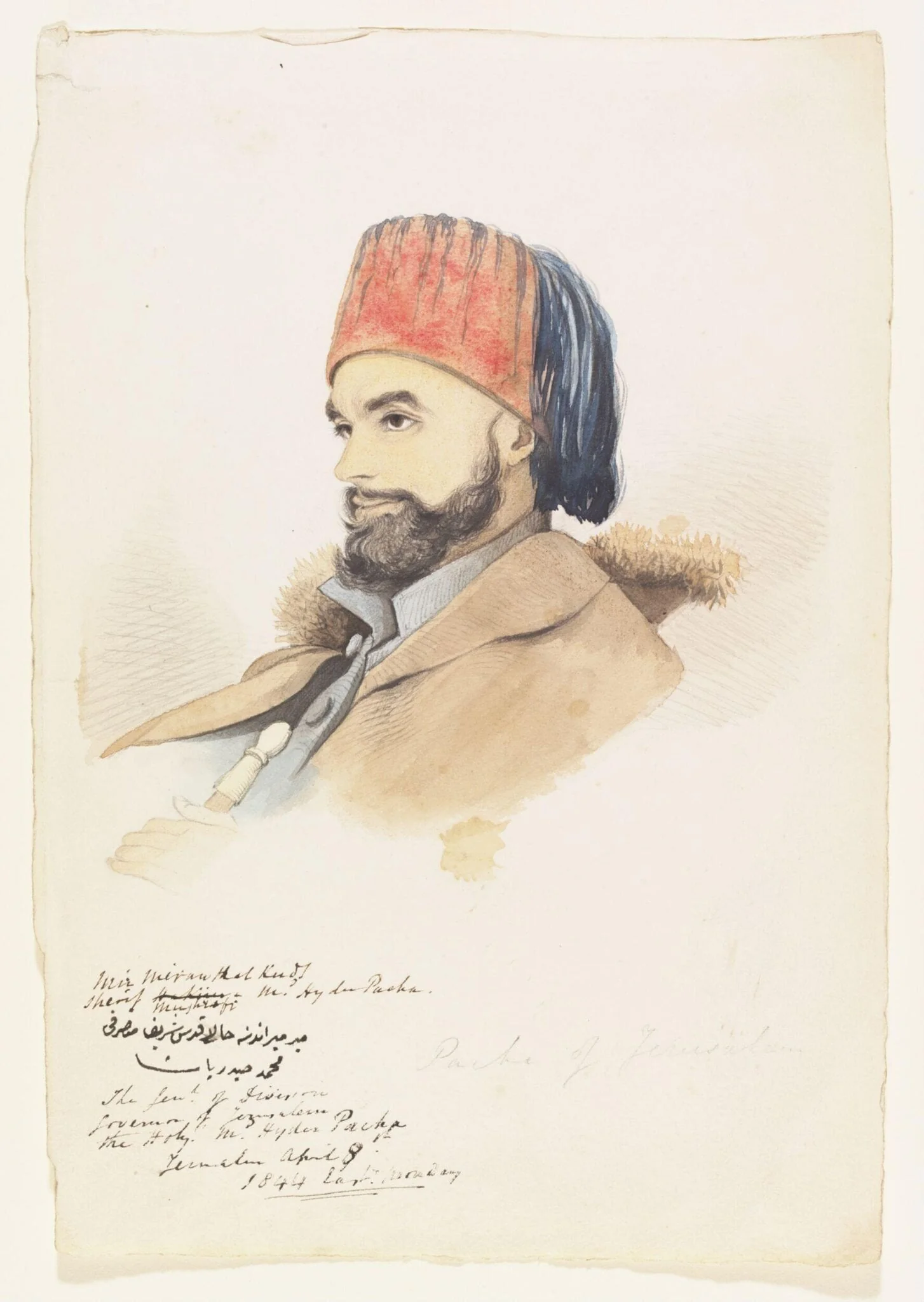 Mir Miran Hal Kuds Sherif Mushrafi Md. Hyder Pacha, detail