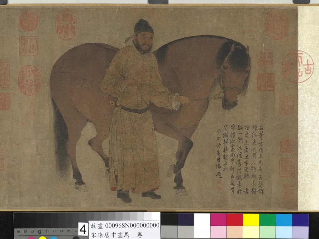 宋陳居中畫馬　卷, by Chen Juzhong, unspecified, 1500