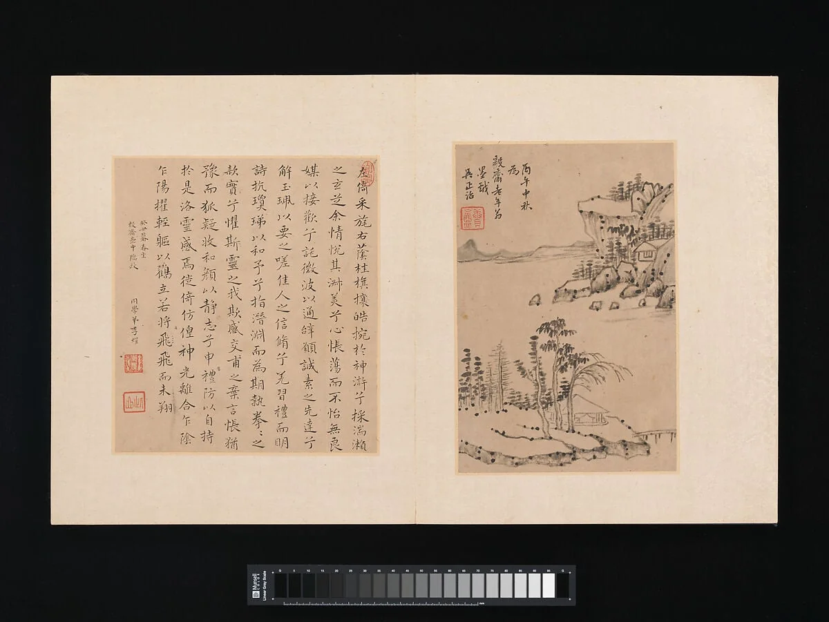 清 諸家 名家書畫 冊|Album of painting and calligraphy for Maoshu, detail