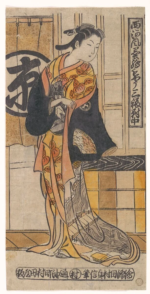 Untitled, detail