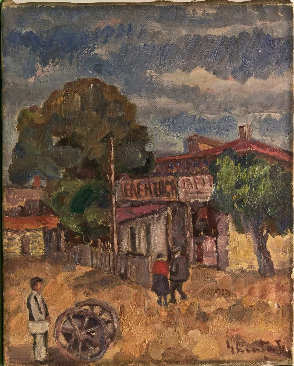 Margine de oraș, detail