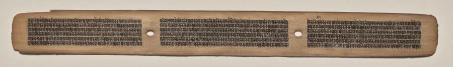 Text, Folio 26 (recto), from a Manuscript of the Perfection of Wisdom in Eight Thousand Lines (Ashtasahasrika Prajnaparamita-sutra), detail