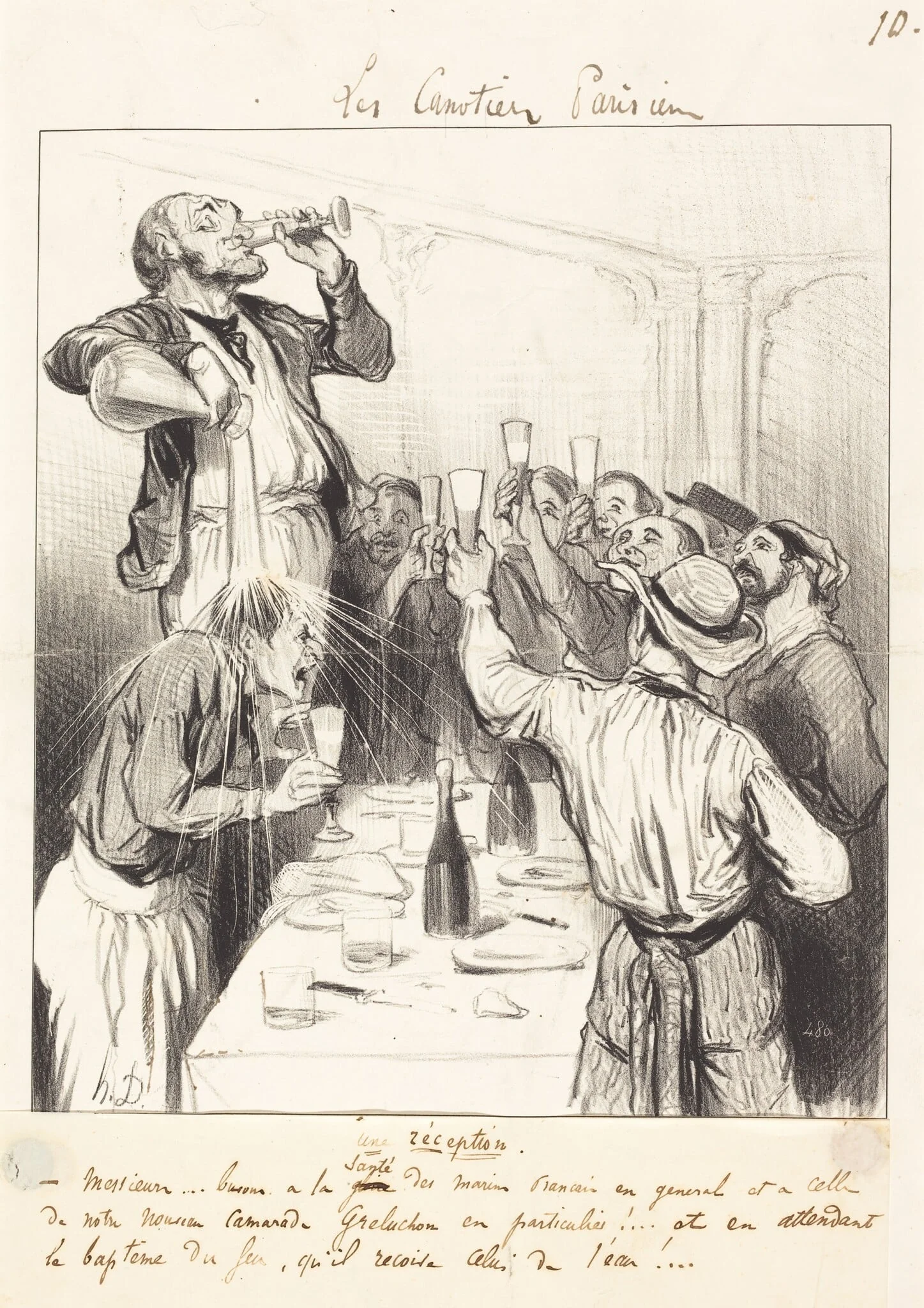 Une Réception, detail