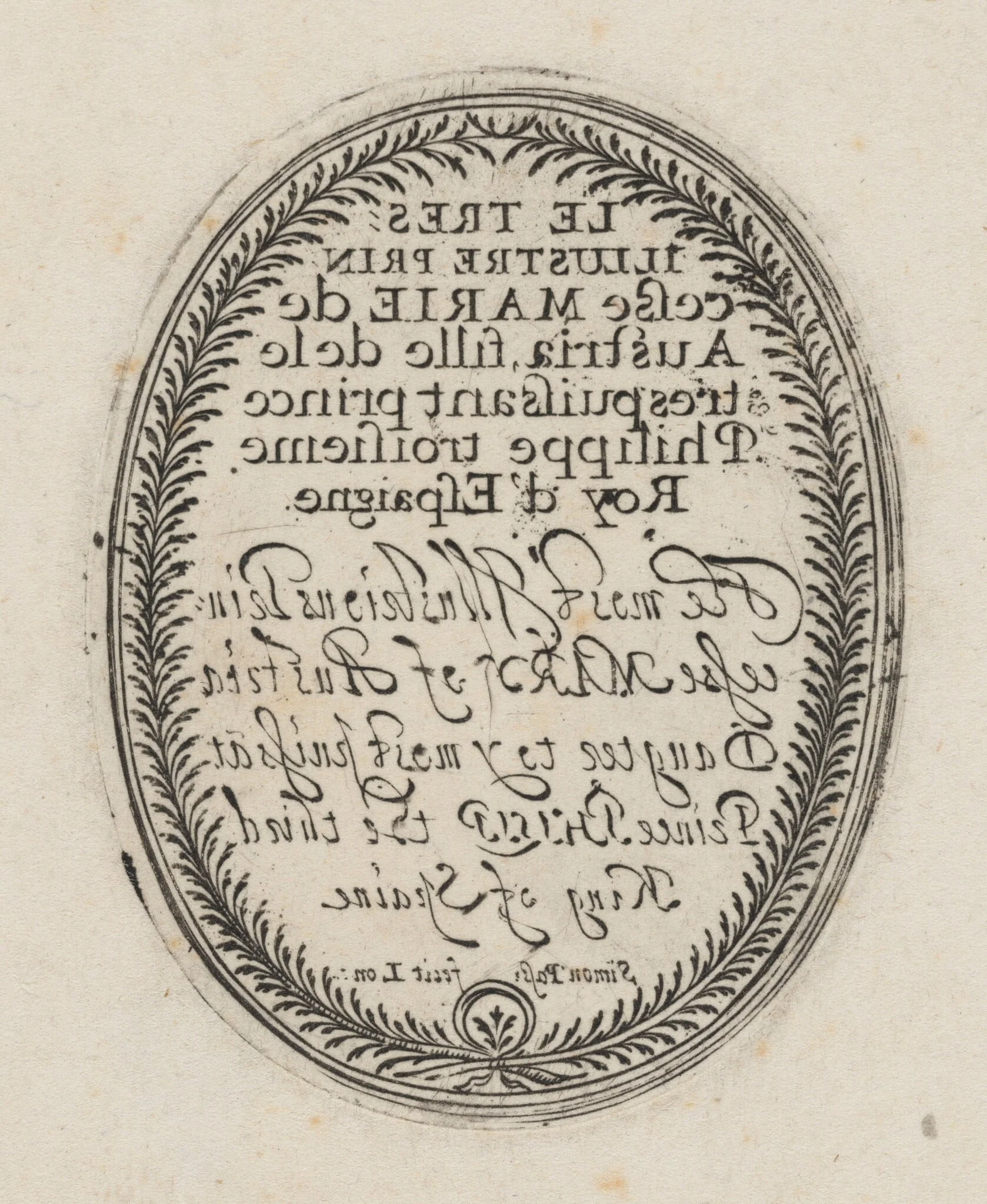 Lettering [bottom half], detail