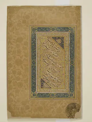 Untitled, by 'Ali al-Husaini, paint, 1650