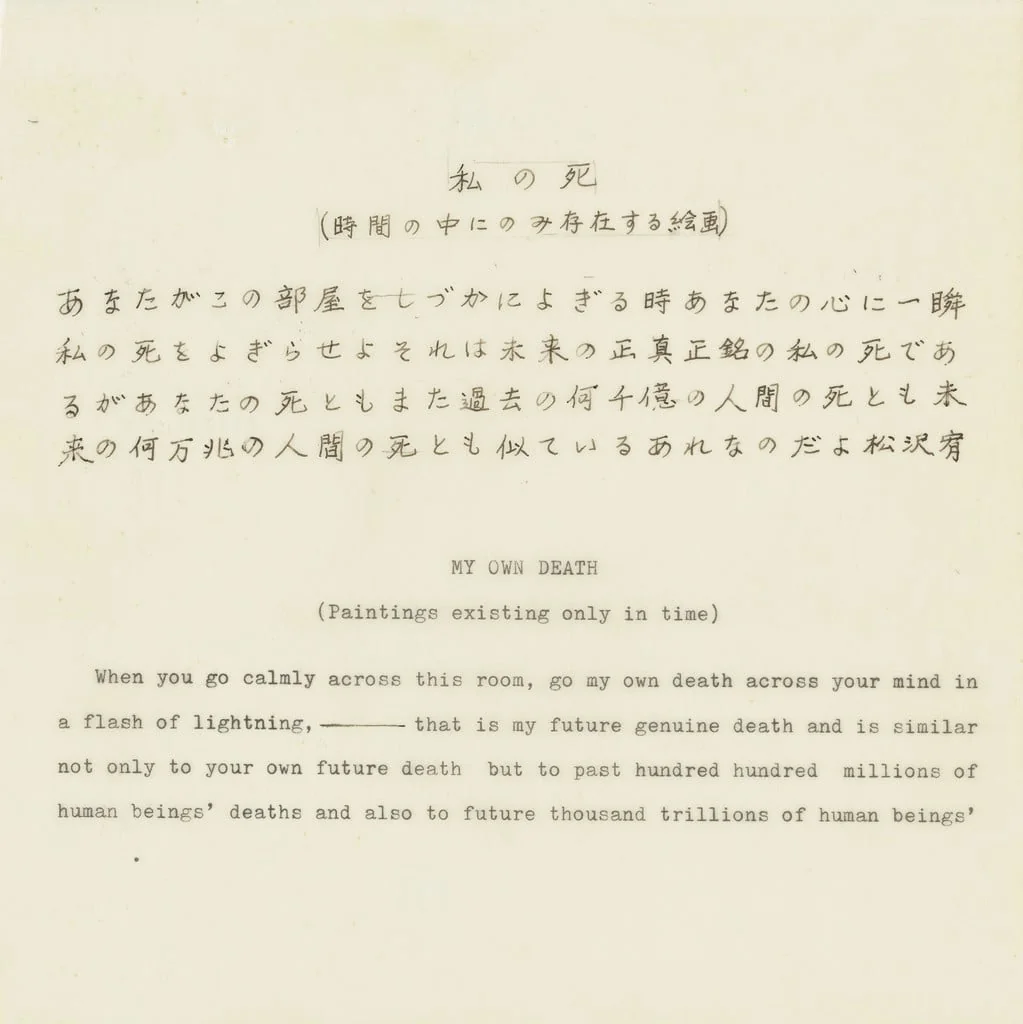 Untitled, detail