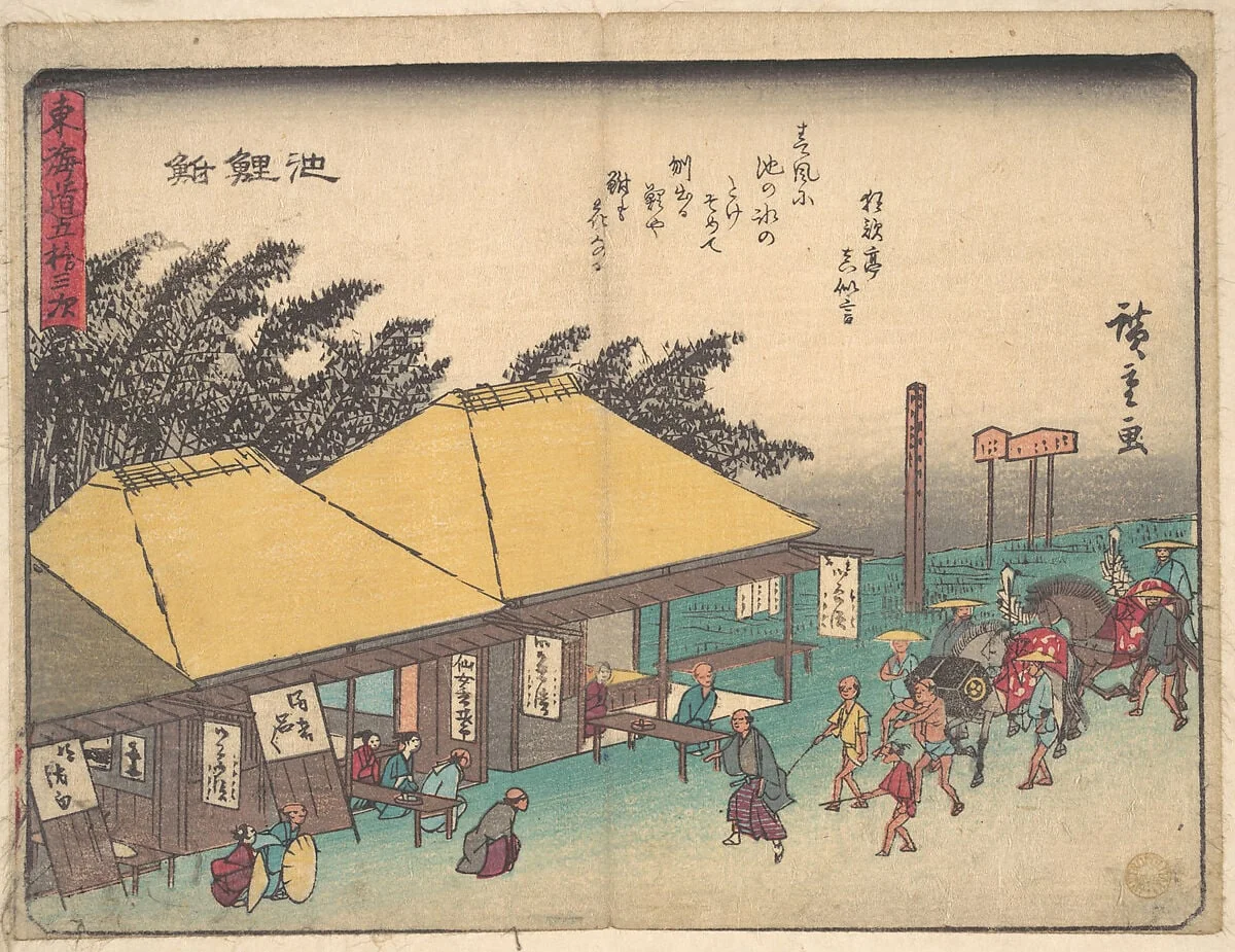 東海道五十三次 池鯉鮒|Chiryu, detail