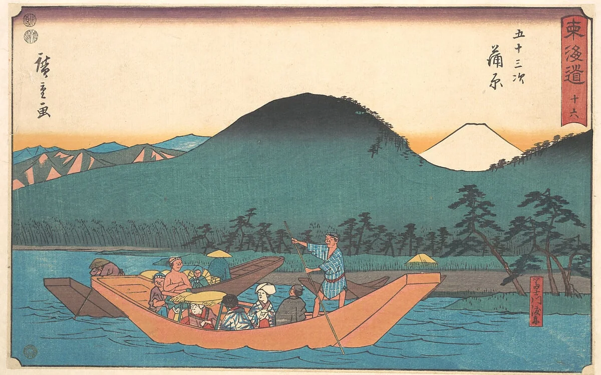 東海道五十三次 蒲原 富士川渡舟|Kambara, detail