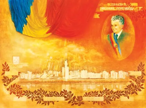 Tablou, ulei pe pânză, „Epoca Ceaușescu – Omagiu” semnat A. Cordea și datat 1986 în partea dreaptă jos. Tabloul îl prezintă pe Nicolae Ceaușescu în medalion dreapta sus privind zâmbitor la orașul Satu Mare scăldat de lumina soarelui, soarele reprezentat de tricolor și steagul PCR. Deasupra medalionului este notat cu majuscule ”EPOCA NICOLAE CEAUȘESCU”. În partea stângă stema județului Satu Mare. În partea de jos o ghirlandă, printre ramurile ei mesajul ”MĂREAȚĂ CTITORIE”. Comandat de Comitetul Județean de Partid Satu Mare (1986), by A. Cordea