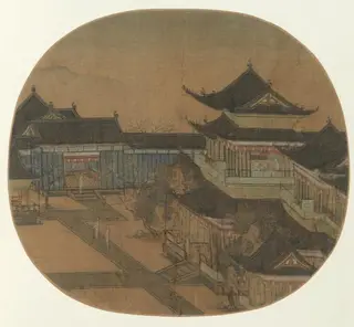 A Palace
