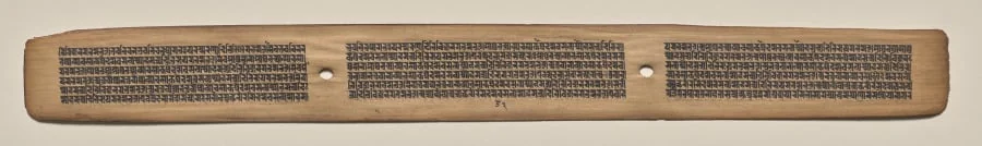Text, Folio 95 (recto), from a Manuscript of the Perfection of Wisdom in Eight Thousand Lines (Ashtasahasrika Prajnaparamita-sutra), detail