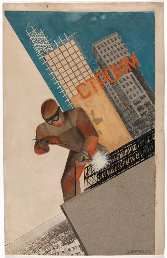 Untitled, detail