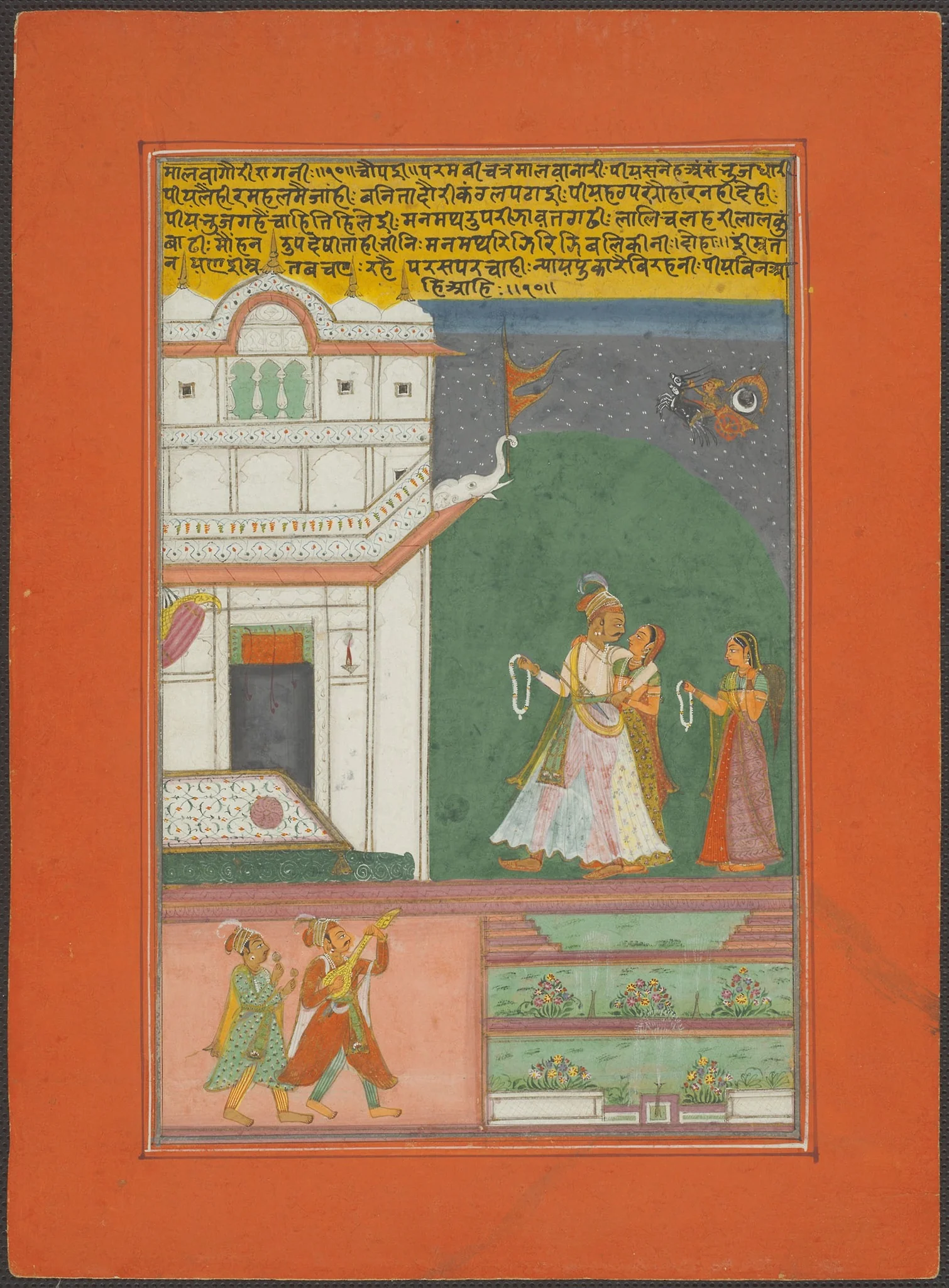 Malavagaudi Ragini, Page from a Jaipur Ragamala Set, detail