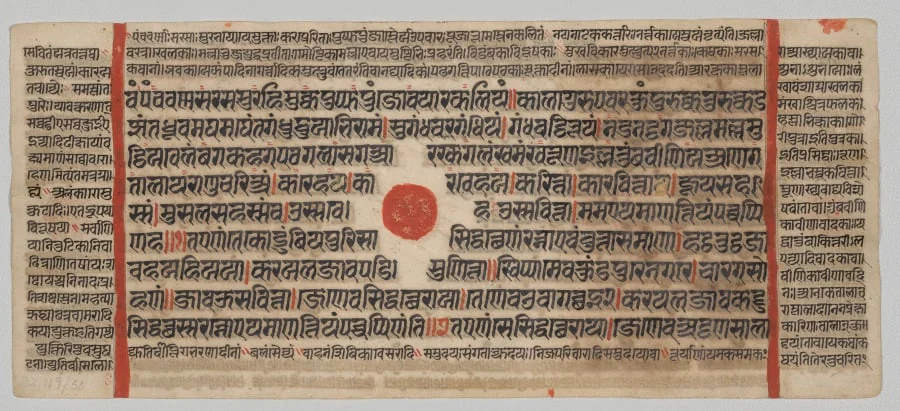 Text, Folio 32 (recto), from a Kalpa-sutra, detail