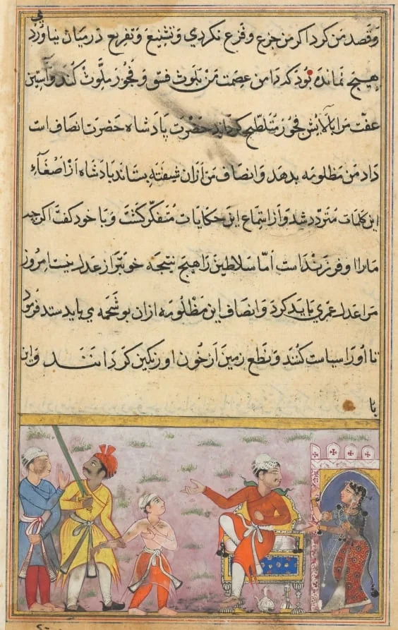 The prince being taken away for execution on the false complaint of the handmaiden, from a Tuti-nama (Tales of a Parrot): Eighth Night, detail