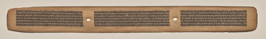 Text, Folio 40 (recto), from a Manuscript of the Perfection of Wisdom in Eight Thousand Lines (Ashtasahasrika Prajnaparamita-sutra), detail