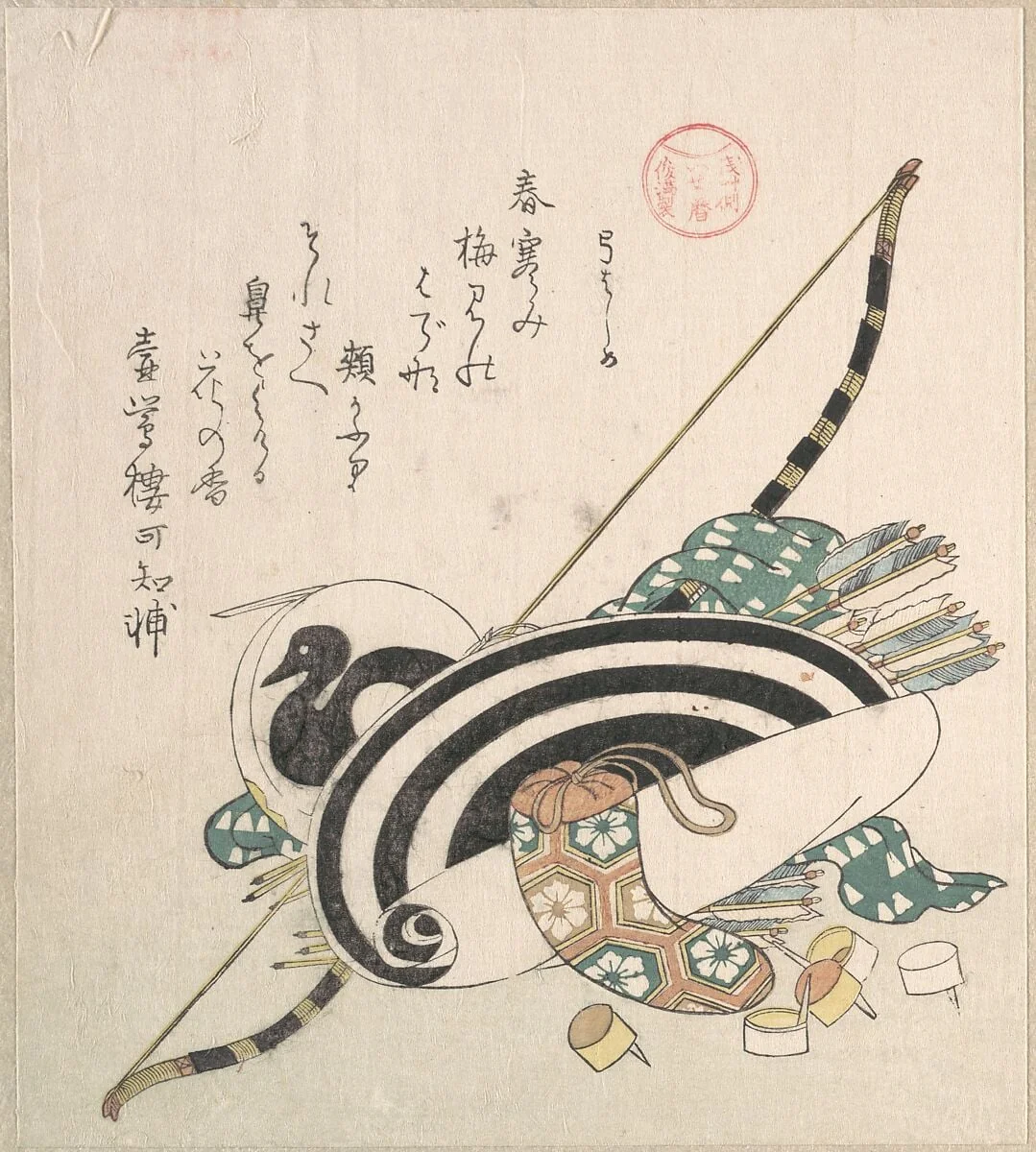 『浅草側いせ暦』 弓道具『春雨集』 摺物帖|“Bow, Arrows, Target, and Other Outfits for Archery,” from the series Ise Calendars for the Asakusa Group (Asakusa-gawa Ise goyomi)From the Spring Rain Collection (Harusame shū), vol. 2, detail