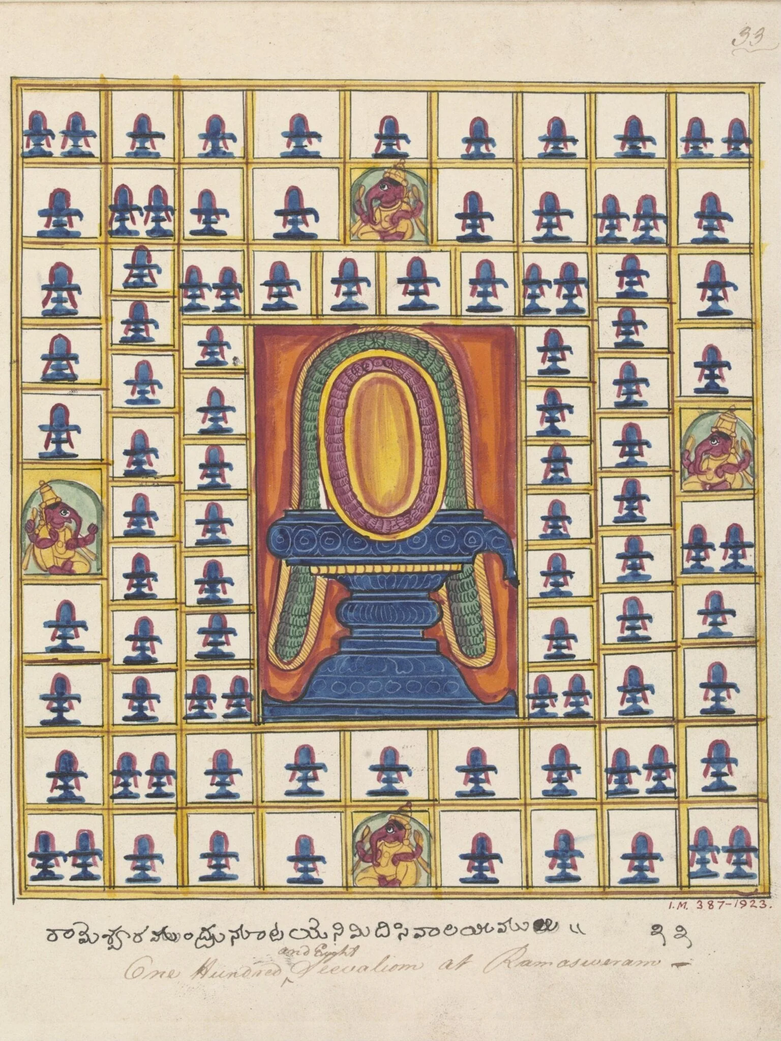 Plan of a court in the great temple at Rameshwaram., detail