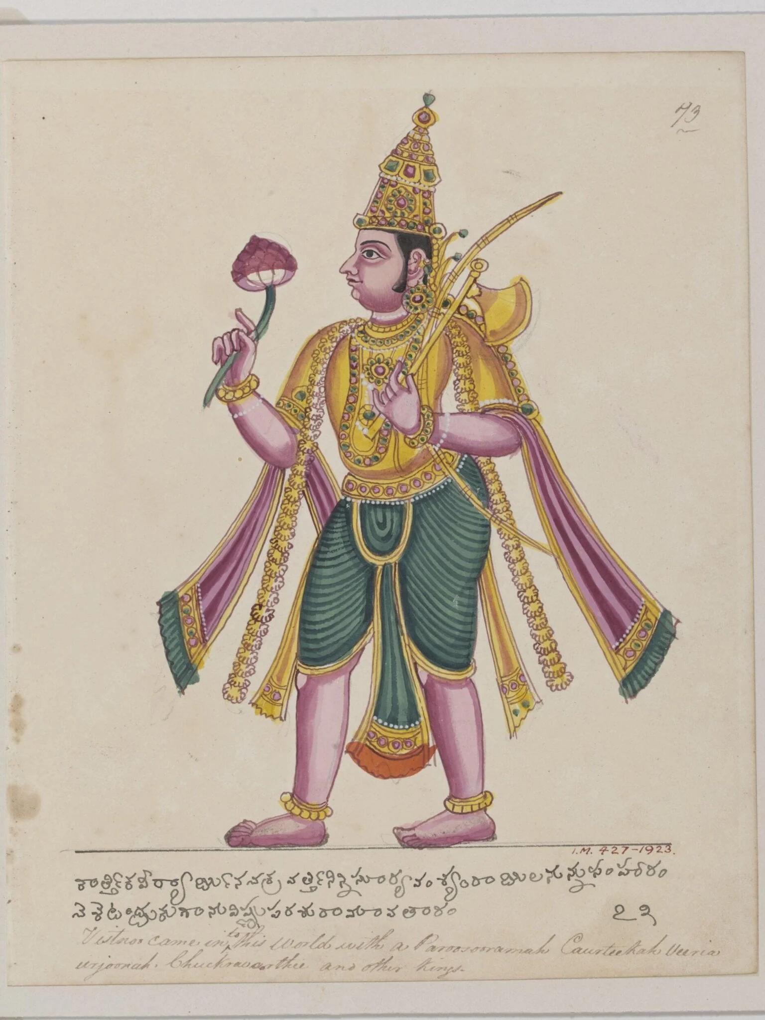 Parasurama Holding an axe and a Lotus Bud, detail