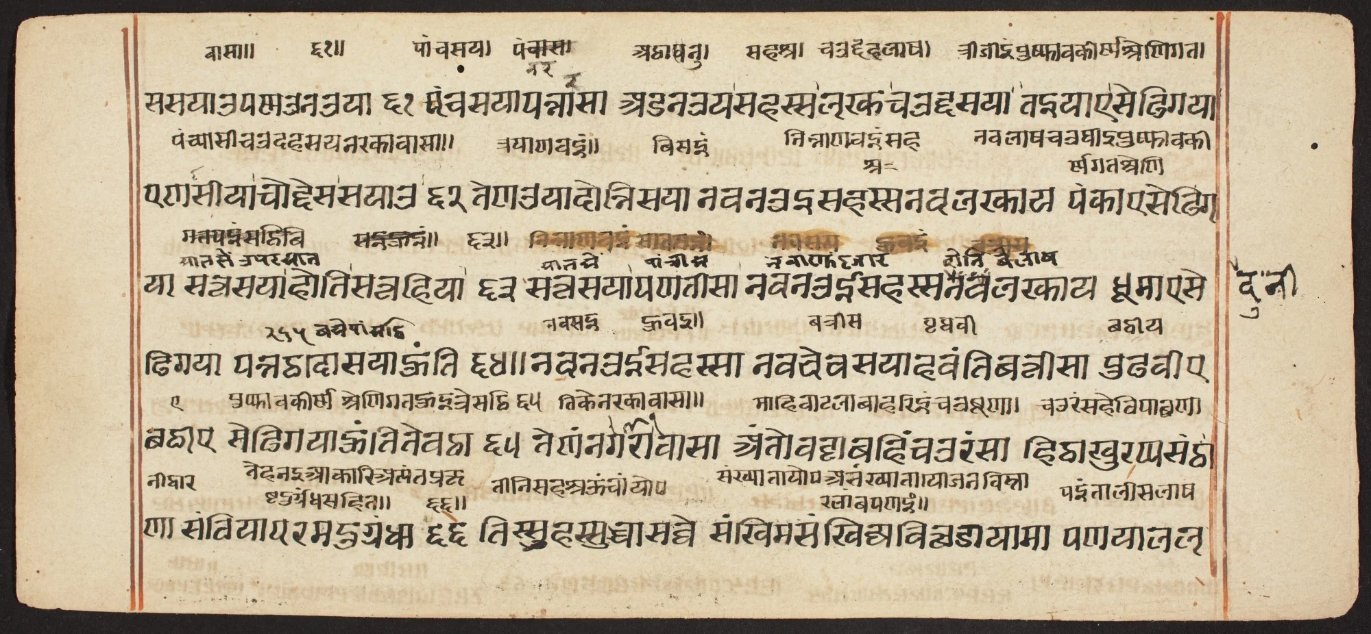 Tantric Manuscript "Sangrahani Sutra", detail