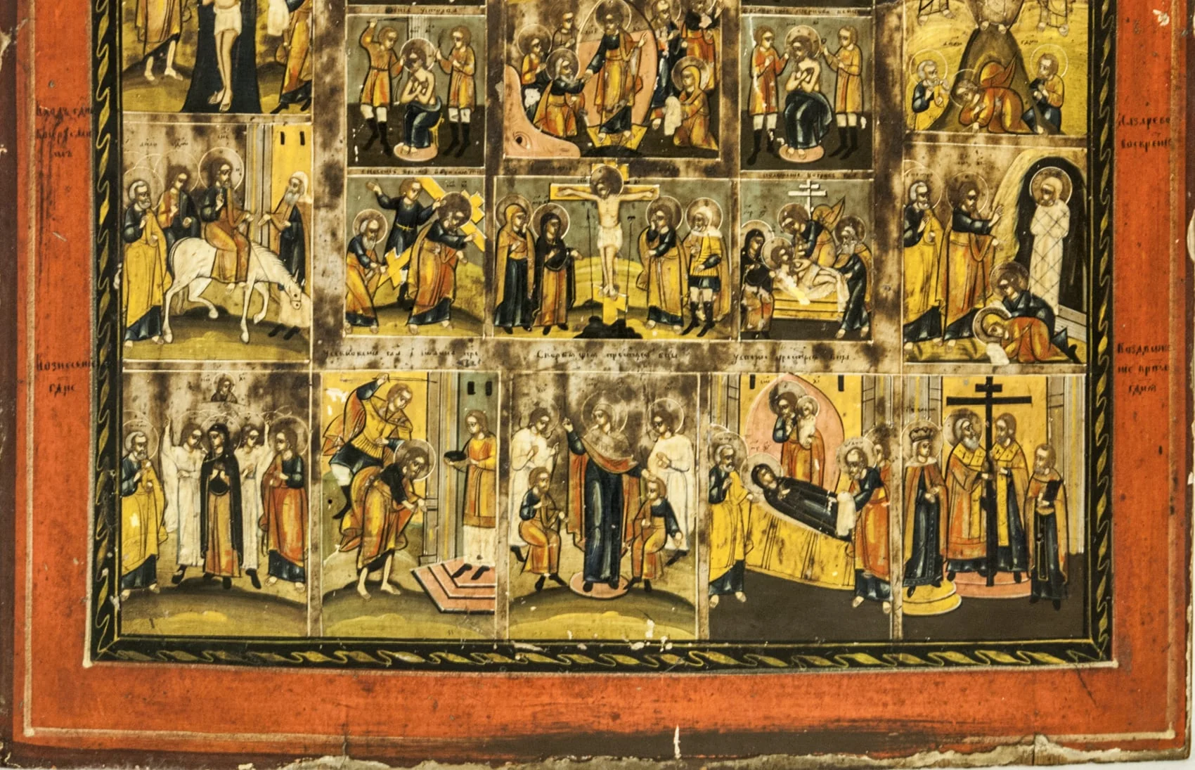 Dubl al, detail