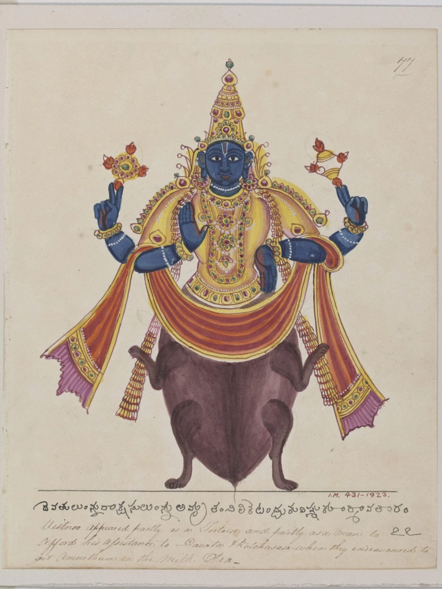 Kurma, detail