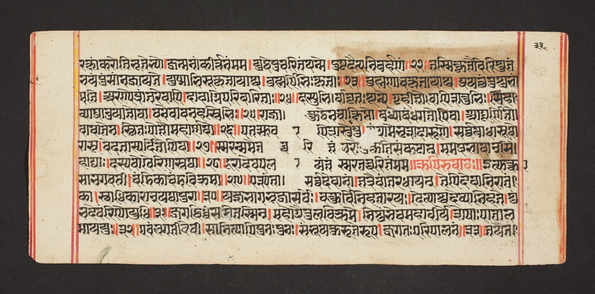 Legend of Durga, detail