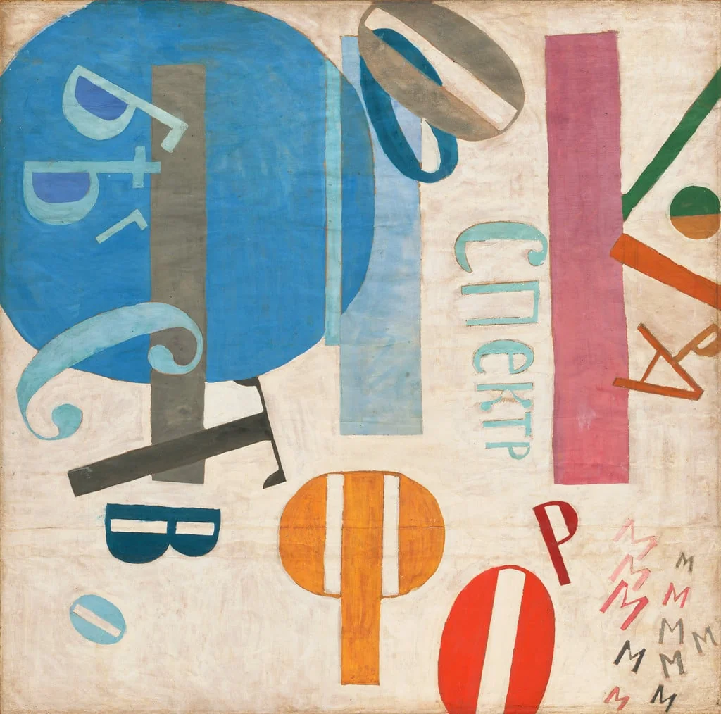 Untitled, detail
