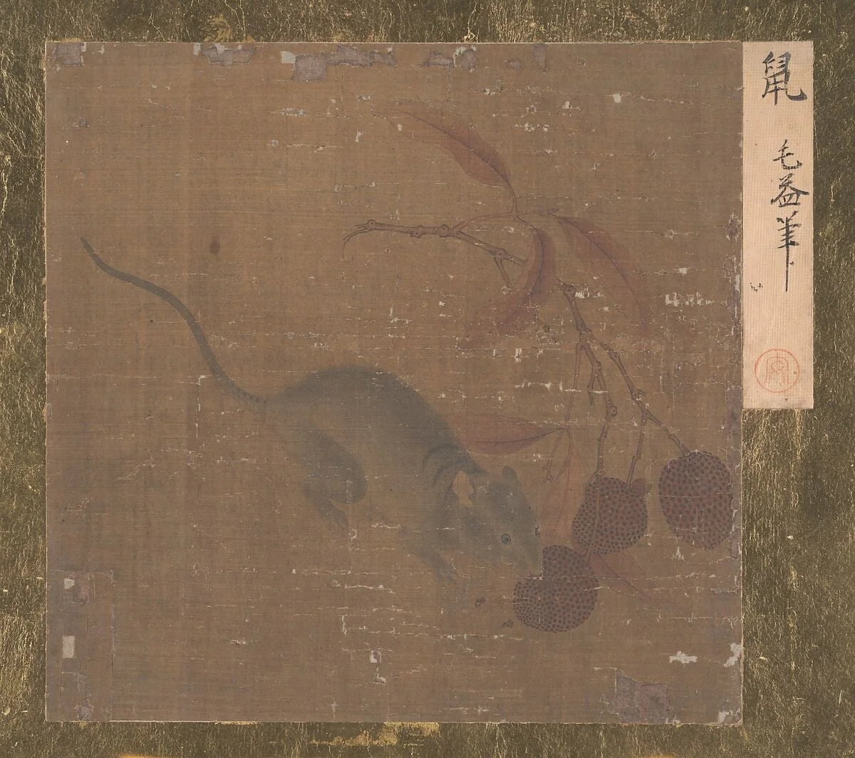 Untitled, detail