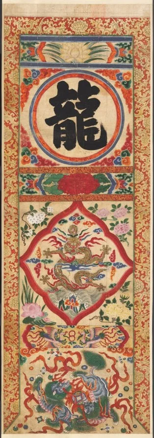 Painted Panel of Character "Dragon", detail