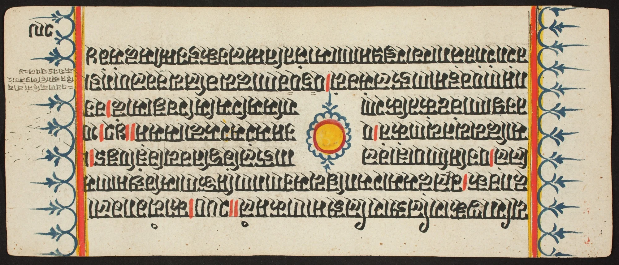 Kalpa Sutra, detail