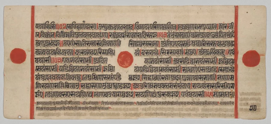 Text, Folio 20 (verso), from a Kalpa-sutra, detail