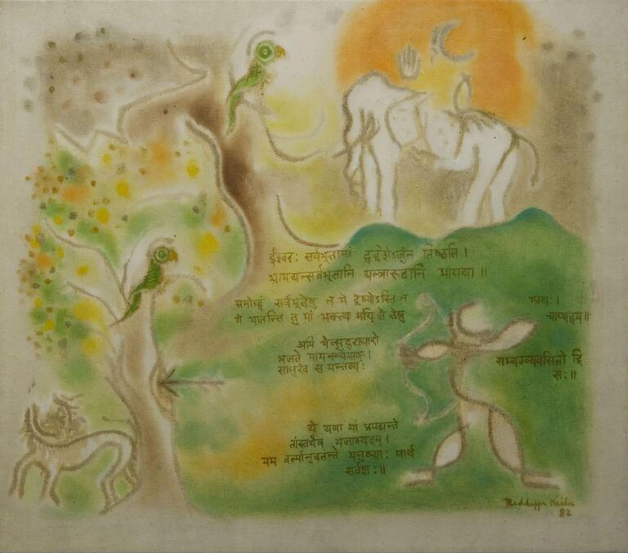 Untitled, detail