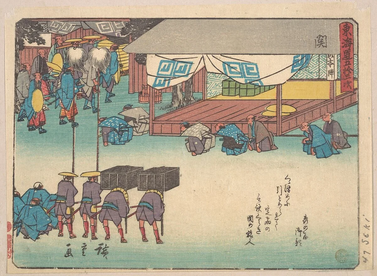 東海道五十三次 関|Seki, detail