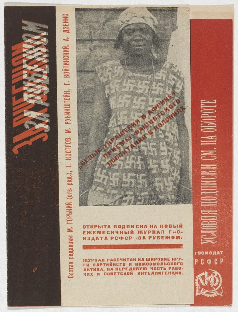 Untitled, detail