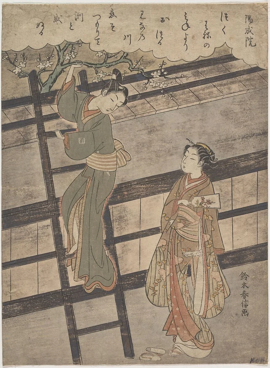 百人一首 陽成院|Yozei no In, detail