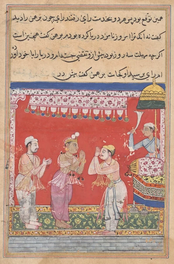 The king of the Ocean, having assumed human form, arrives at the court of the Raja, from a Tuti-nama (Tales of a Parrot): Eleventh Night, detail