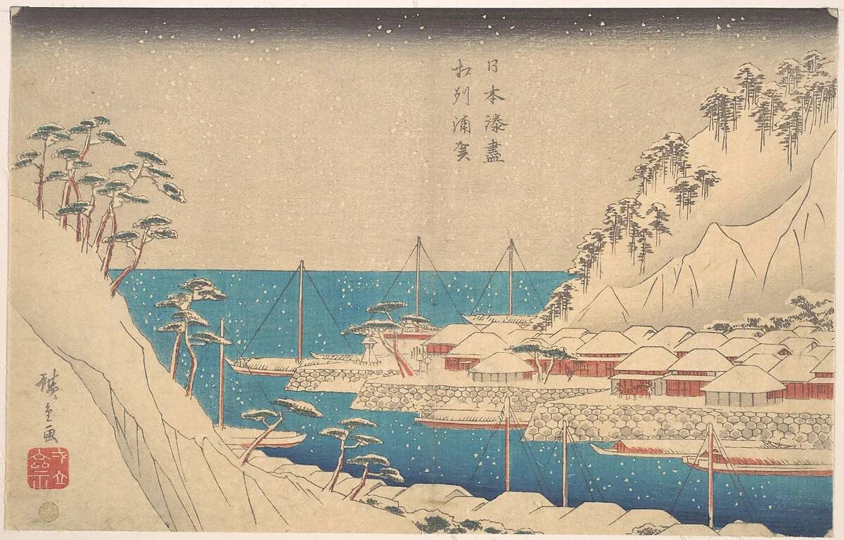 日本湊尽 相州浦賀|Uraga Harbor, detail