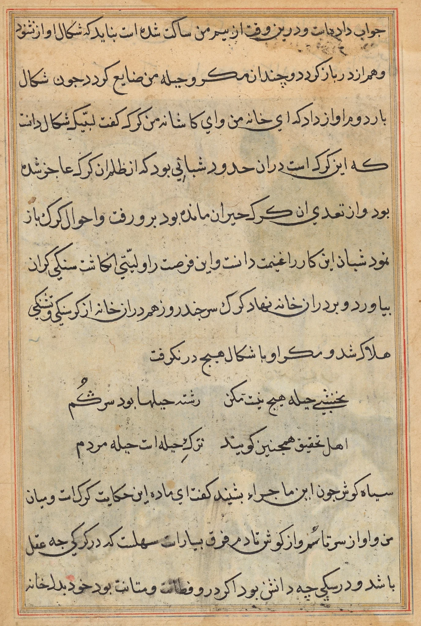 Tuti-Nama (Tales of a Parrot), detail