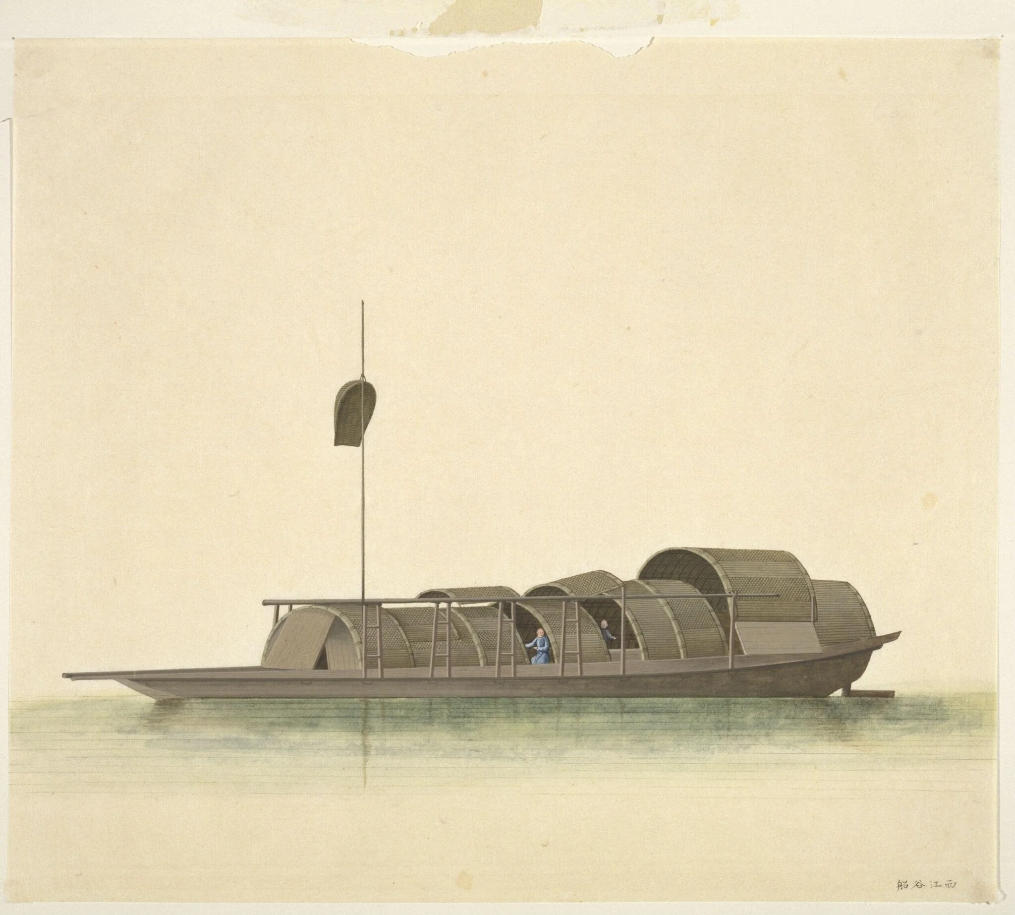 West River Rice Boat, detail