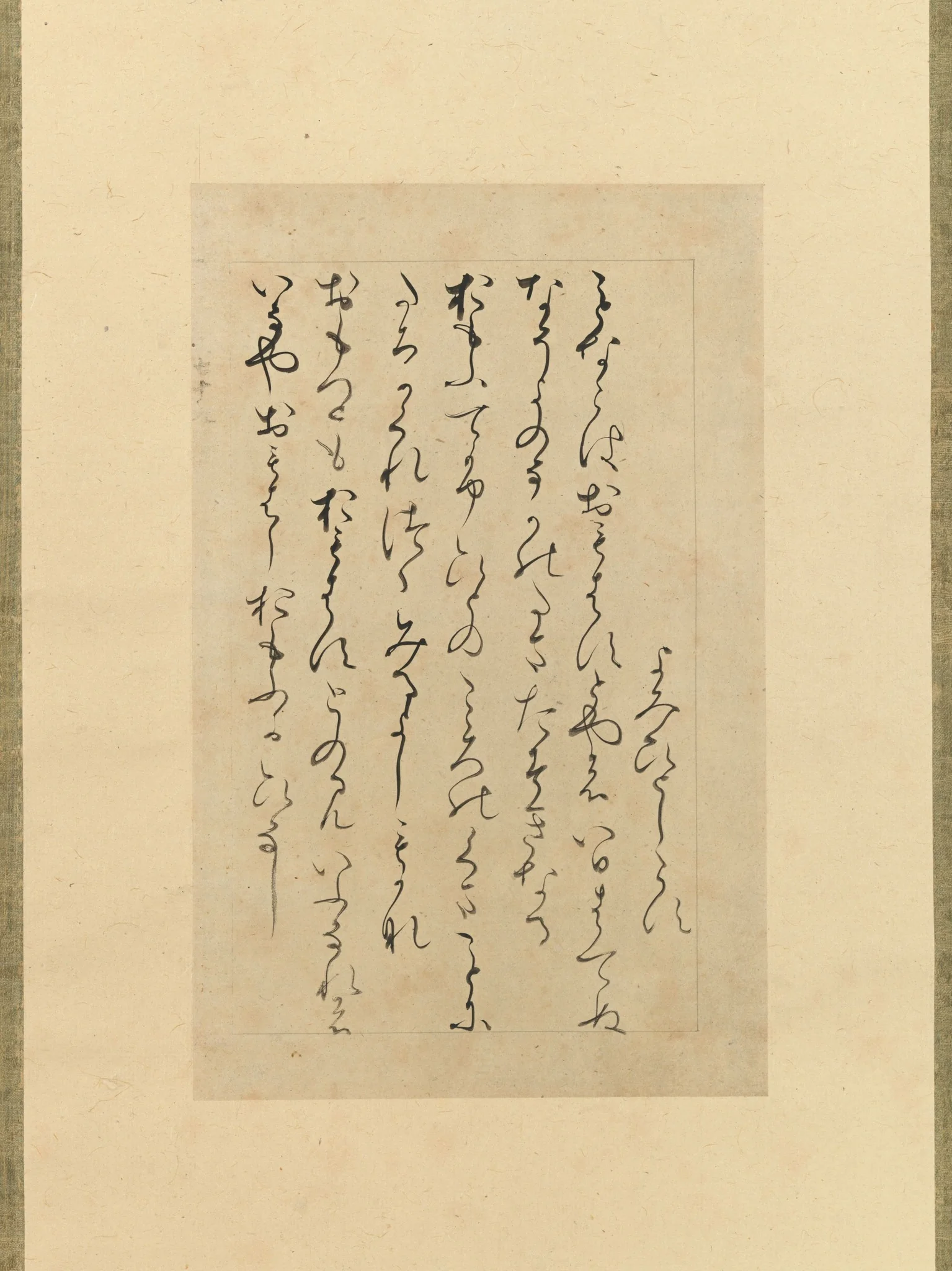 Three poems from the “Collection of Poems Ancient and Modern” (Kokin wakashū), known as the “Imaki Fragment” (Imaki-gire), detail
