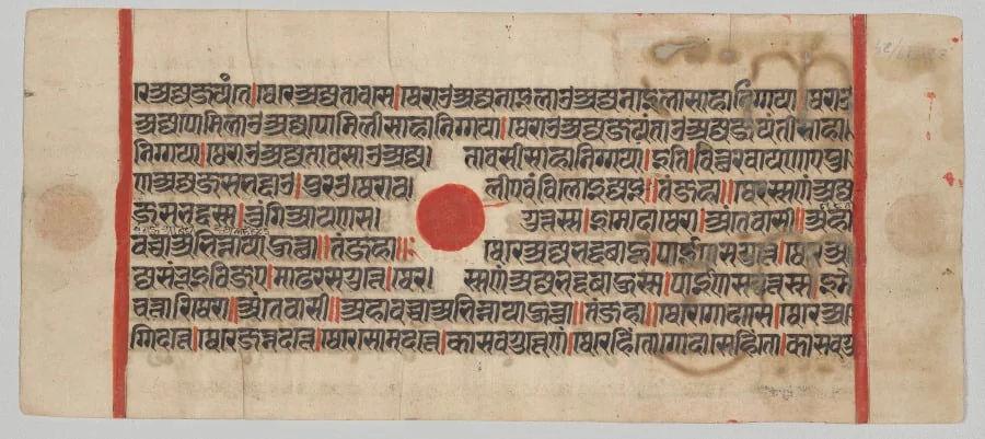 Text, folio 60 (recto), from a Kalpa-sutra, detail