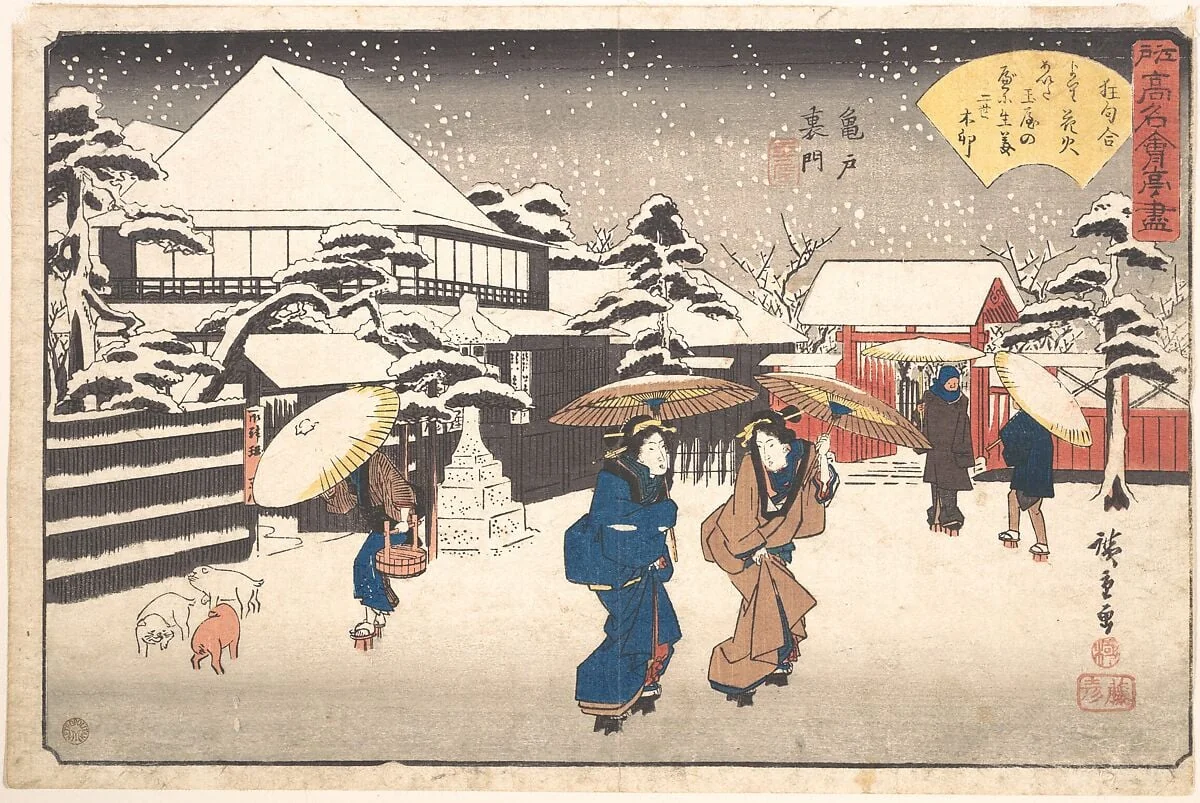 江戸高名会亭尽 亀戸裏門 玉屋|Kameido Uramon (Tama-ya), detail